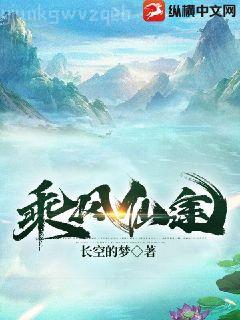 不敗戰神蘇澤云天依