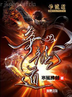 斗羅大陸之燭龍現世