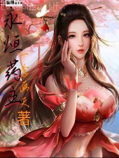 網游之青城劍仙