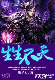 都市至強(qiáng)者降臨