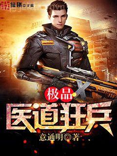 崩人設(shè)后我變成了魅魔