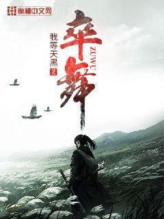 亮劍：拿下京都灣，開啟大將之路