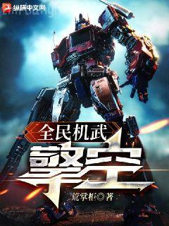 火影花鳥風月之重拾