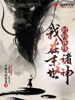 總裁爹地惹不起