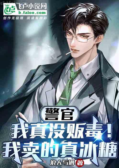 人類之光安布雷拉