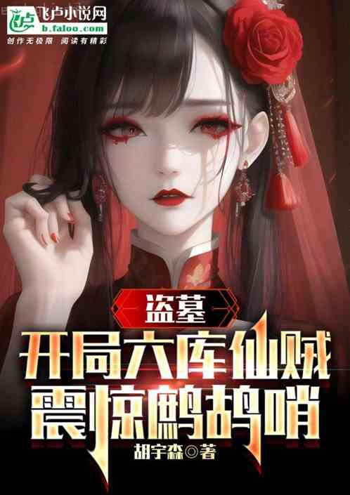 大亨的成長(zhǎng)系統(tǒng)