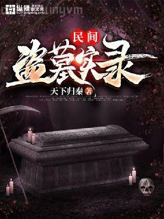 另謀高嫁：這侯府夫人我不做了！