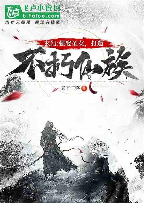 大海賊之安茲烏爾恭