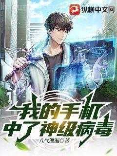 西游之白衣秀士