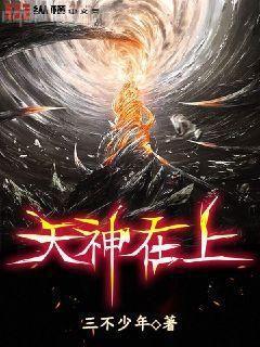 重生之?dāng)z政王妃太囂張