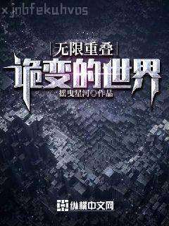 葉寧羅舞蘇傾城