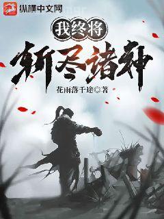 重生1980開局迎娶姐姐閨蜜李毅唐雪