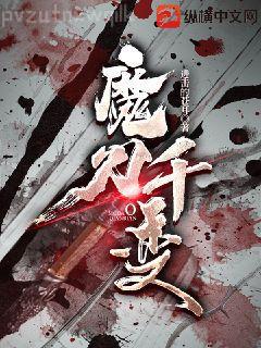 我的妹妹最近有點(diǎn)怪