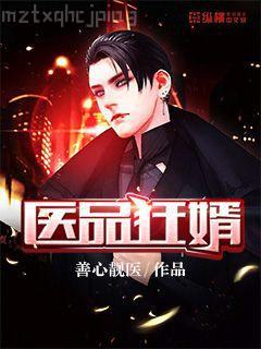 炮灰大作戰(zhàn)