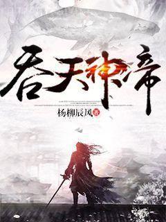 軍少的學霸甜妻