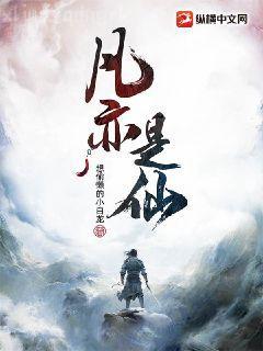 玉璽記石頭與水