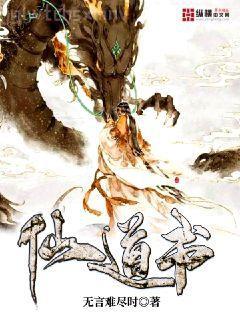 總裁大人放肆寵