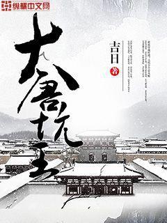 豪門未婚夫有了讀心術