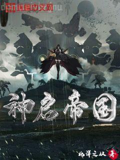 穿越火線之生化槍神