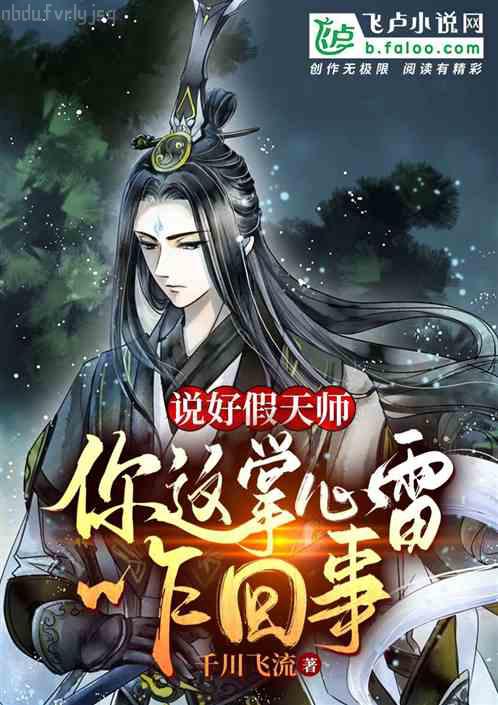 小女人和大世界之葉