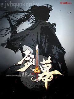 腹黑世子妃日常