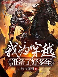 頂級掠食者沈岱瞿末予