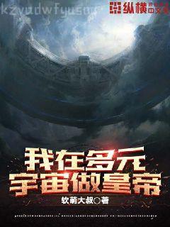 帝少追緝夫人她馬甲又炸了明昭