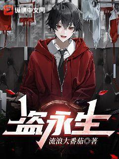 五月天同人之一——一閃一閃亮晶晶