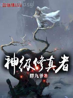 名偵探柯南之缺月