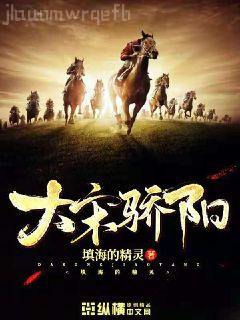 總裁爹地寵上天