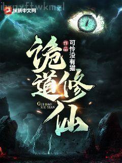 斗羅之活到大結(jié)局起點