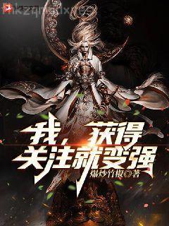 天下無雙-王妃太囂張