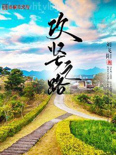 萌寶攻略：總裁爹地沖沖沖