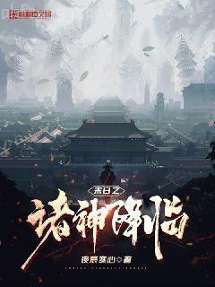 英雄聯(lián)盟之王者歸來