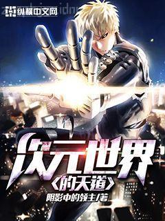 美人一笑也傾城后傳