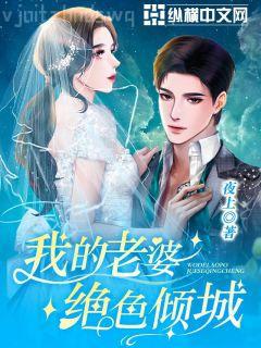 不小心坐了影帝大腿