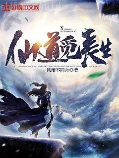 結(jié)婚當(dāng)天被拋棄，我轉(zhuǎn)身被億萬總裁寵上天