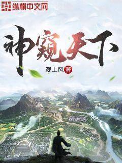 斯先生的獨(dú)占欲