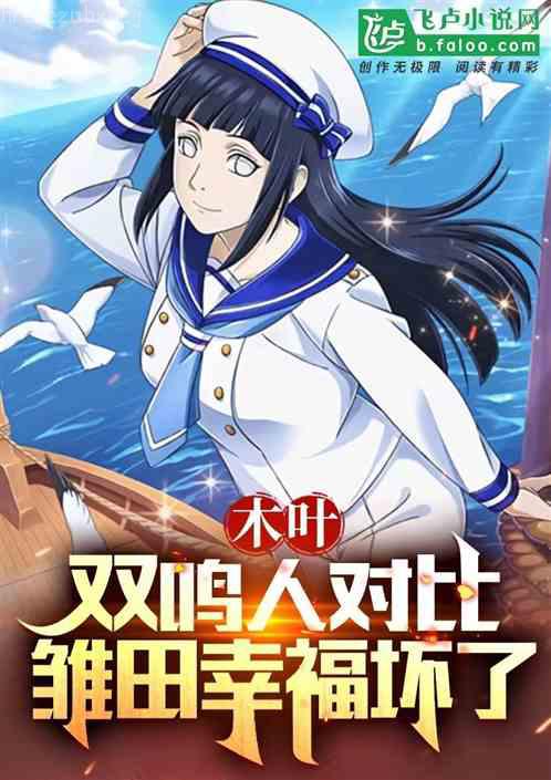 穿成極品老太太后，我成了全村的頂梁柱