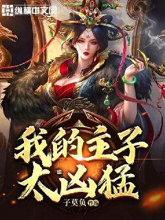 網游之武林霸圖