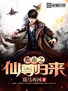 已婚少婦生存實錄