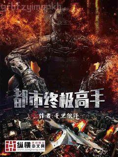 病嬌戀愛腦太子的寵妻日常