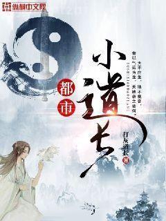 我的后媽貌美如花后媽小城何生李健