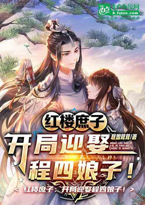 奶爸至尊凌云安晴