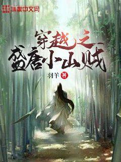 棄妃逆襲邪王日日追妻忙無刪減