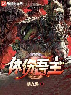 鎮龍棺高森岳九靈