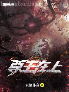 大佬媽咪她每天只想當(dāng)咸魚頂點(diǎn)