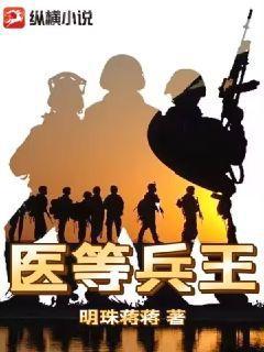 爺，夫人的朋友不是人