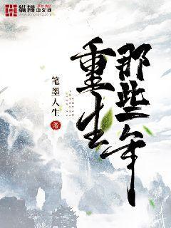 徒手抓大蟒，你管這叫小鮮肉？