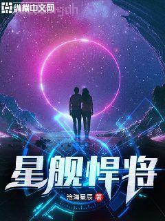 我在驚悚游戲里封神[桃之夭夭]